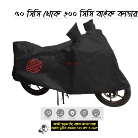 Universal Motorcycle Cover
