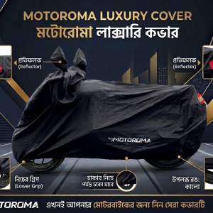 Motoroma Luxury Cover