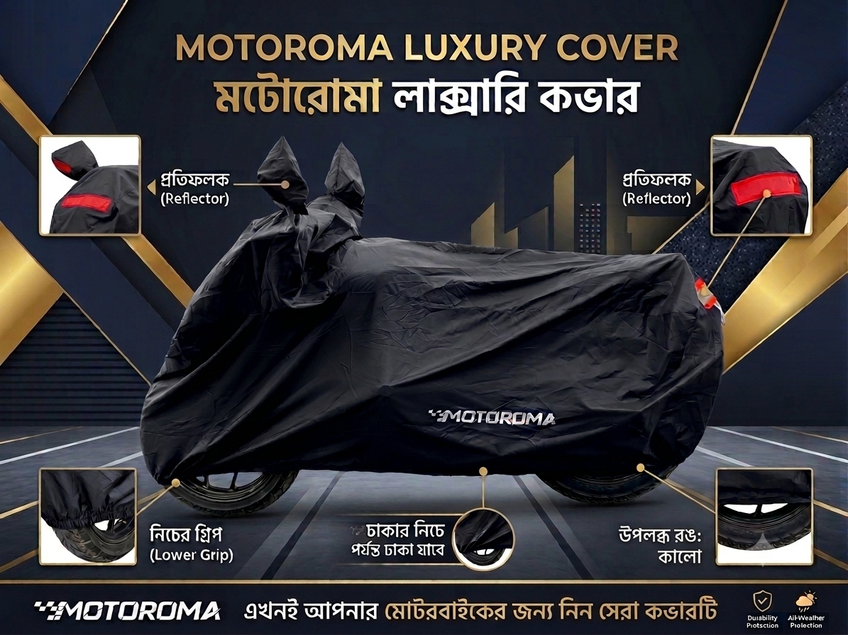 Motoroma Luxury Cover (Big Size)